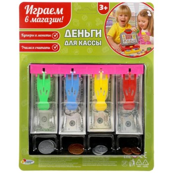 Играем вместе. Деньги игровые для кассы арт.B1599348-R
