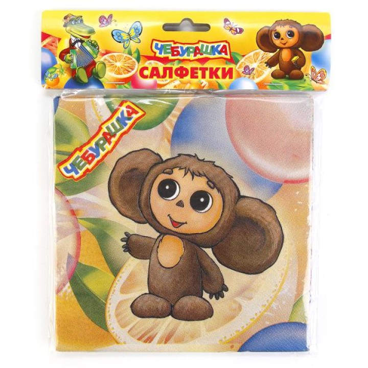 Веселый праздник. Набор из 12-и салфеток "Чебурашка" в пак. арт.SAL-CH-12