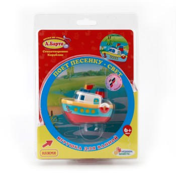 Играем вместе. Игрушка пвх "Кораблик" свет+звук на блистере арт. 20R-LS