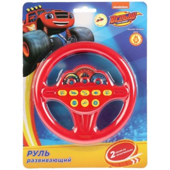 Играем вместе. Руль развивающий.Песня из м/ф Вспыш и звуки машины. на карт. арт.B1186694-R 267009