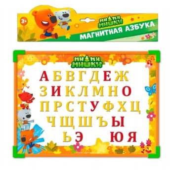 Играем вместе. Доска магнитная " МиМиМишки" арт.L787-H27560-MIMI с русс. буквами, размер 30*22см