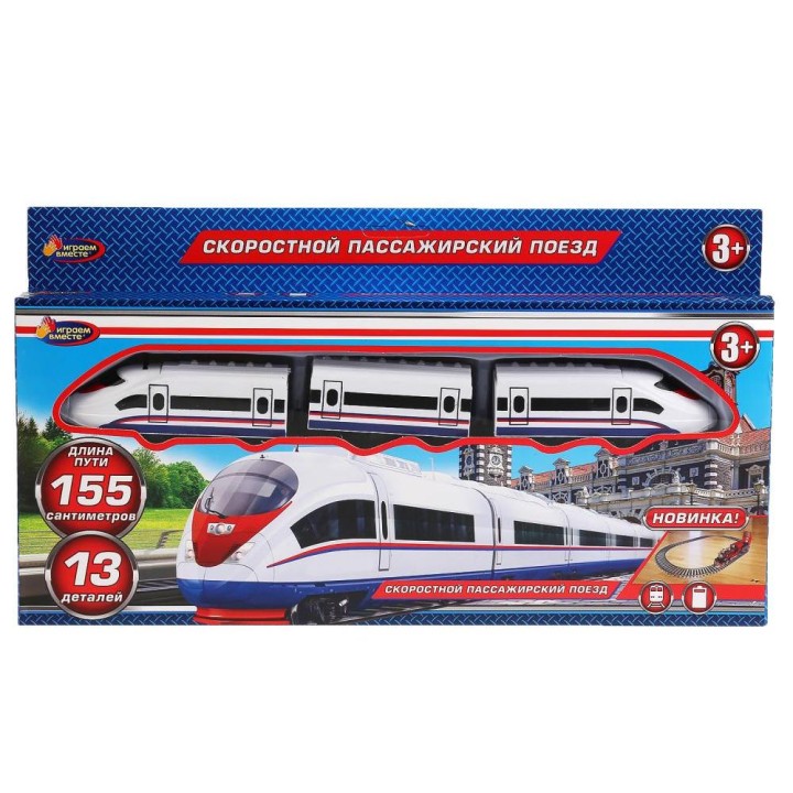 Играем вместе. Железная дорога длина полотна 155 см арт.C922-H06097