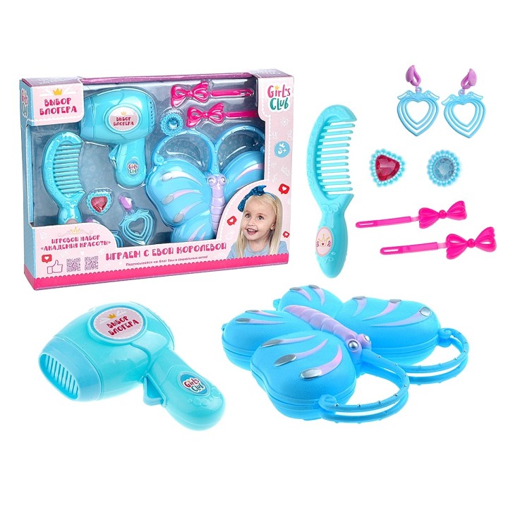 Girl's club. Набор "Модница" в наборе 9 предметов, в/к 27*4,5*20 см. арт.IT106433