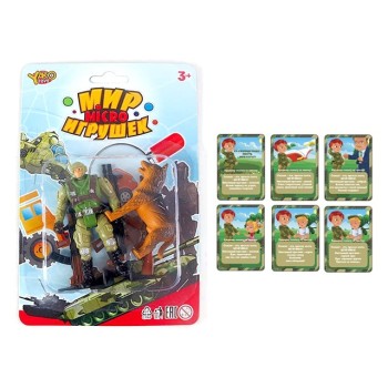 YakoToys. Игровой набор "Солдатик с собакой" 11 пред, на блист. 13,5*20 см. арт.M8861A
