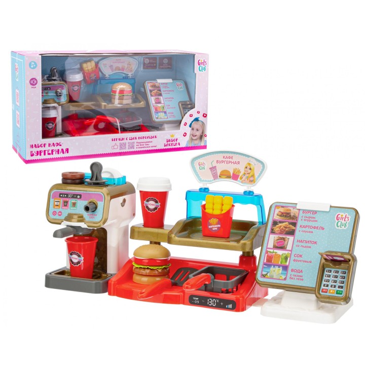 Girl's club. Набор "Кафе-бургерная" касса со звуком, кофемашина с наст. водой, арт.IT107480