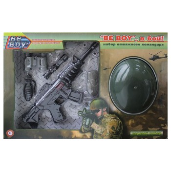 BeBoy. Набор "Военный" в комплекте 7 предметов: шлем, автомат и др. в/к 54*7*36,5 см арт.7797