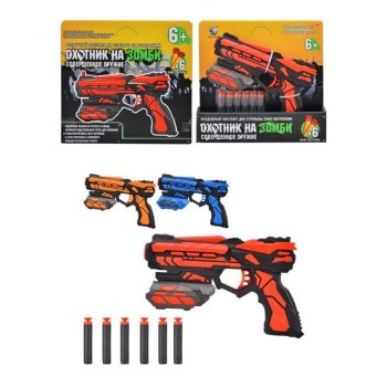 Бластер стреляющий мягкими патронами "Охотник на зомби" 6 софт-патронов, в/к арт.T522-D6350