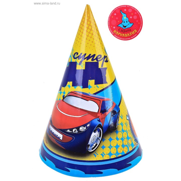 Карнавалия. Колпак арт.322081 "Супер Гонщик" 16 см. (набор 6 шт)