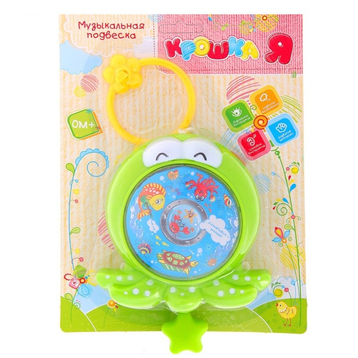 Крошка Я. 576038 Подвеска на кроватку "Рыбка" музыкальная