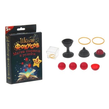 Школа фокусов. 1121586 Набор фокусника "Магия шариков и резинок" 5 фокусов