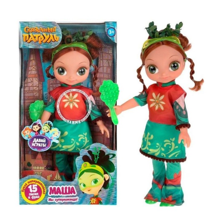 Карапуз. Кукла 32 см "Сказочный патруль. Маша мэджик" 15 песен и фраз арт.ST20-32-MAG-M-RU
