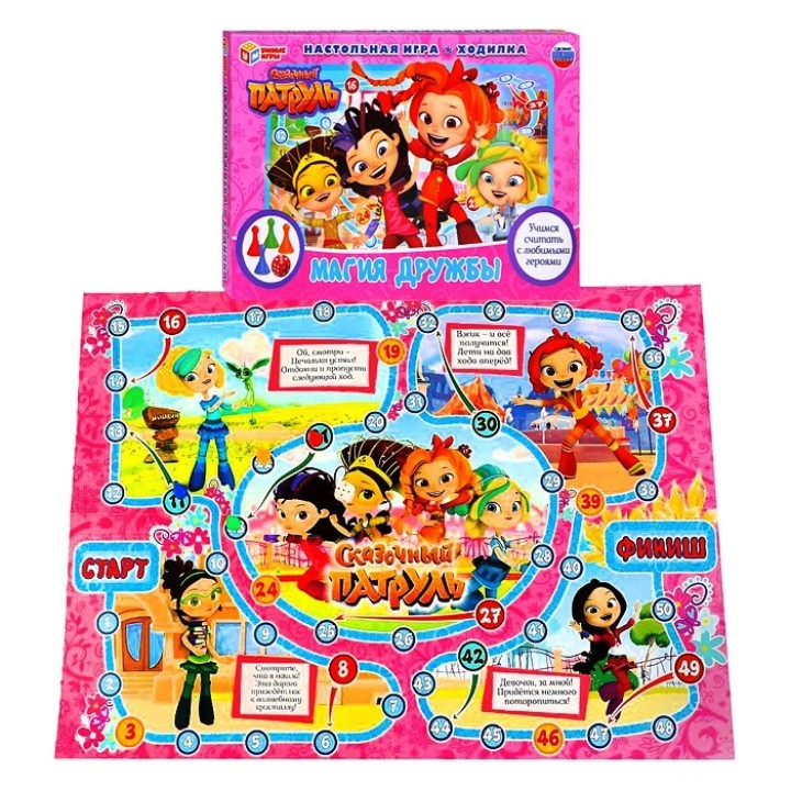 Умные игры. Наст. игра-ходилка "Сказочный патруль. Магия дружбы"