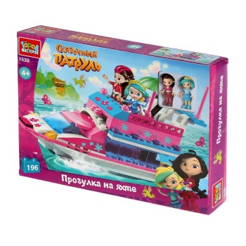 Город мастеров. Конструктор арт.1539-R "Сказочный патруль: прогулка на яхте" 196 дет.