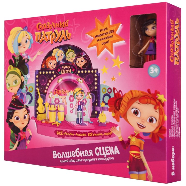 Gulliver. Сказочный патруль. Набор Звезды сцены "Варя" (без звука) мал. коробка арт.FPS003