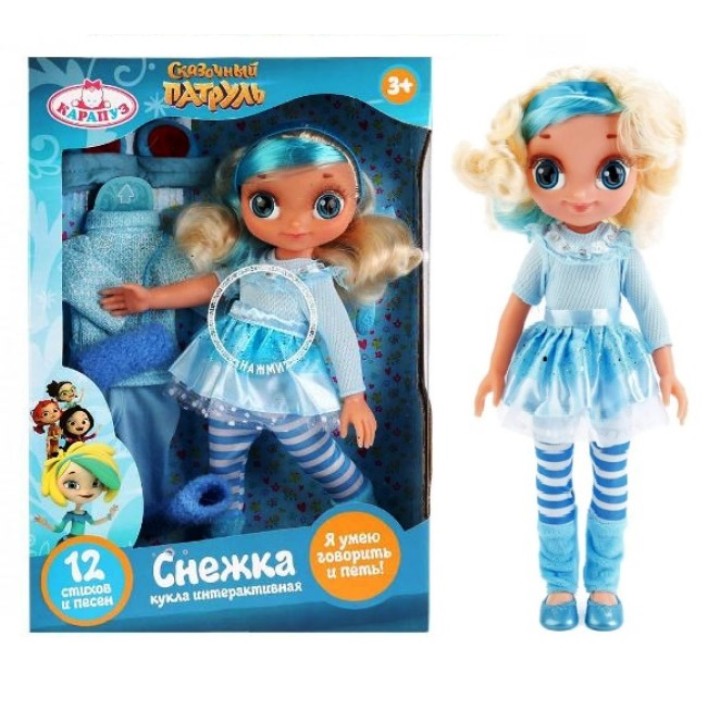 Карапуз. Кукла 33 см "Сказочный патруль. Снежка", с набором одежды. в кор. арт.SP0117-S-RU-OTF