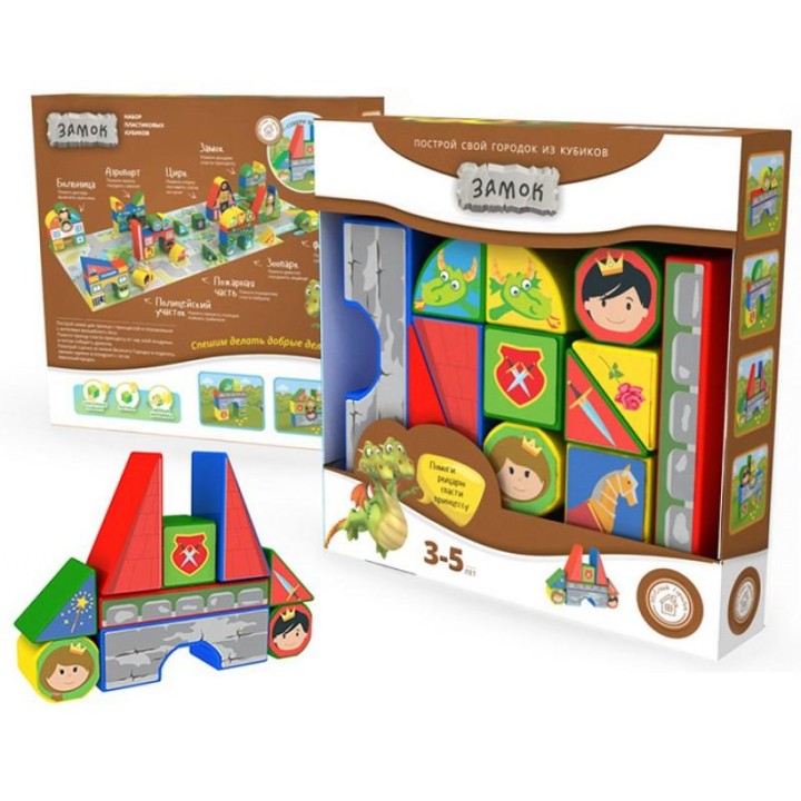 Magneticus.Набор пластиковых кубиков "Замок" арт.BLO-003-08