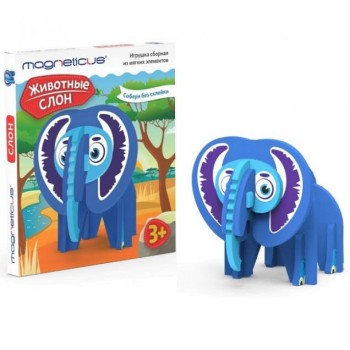 Magneticus.Игрушка сборная из мягких элементов "Животные" - Слон арт. ANM-001 /12