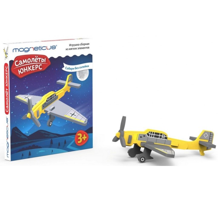 Magneticus.Игрушка сборная из мягких элементов "Самолеты Юнкерс" арт.TCN-004