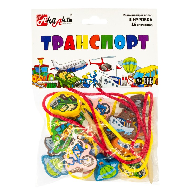 Анданте. RDI-D003a Развивающий набор шнуровка "Транспорт" 16 эл-в