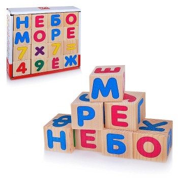 Анданте. RDI-D060a Набор кубиков "Азбука" 16 шт/18