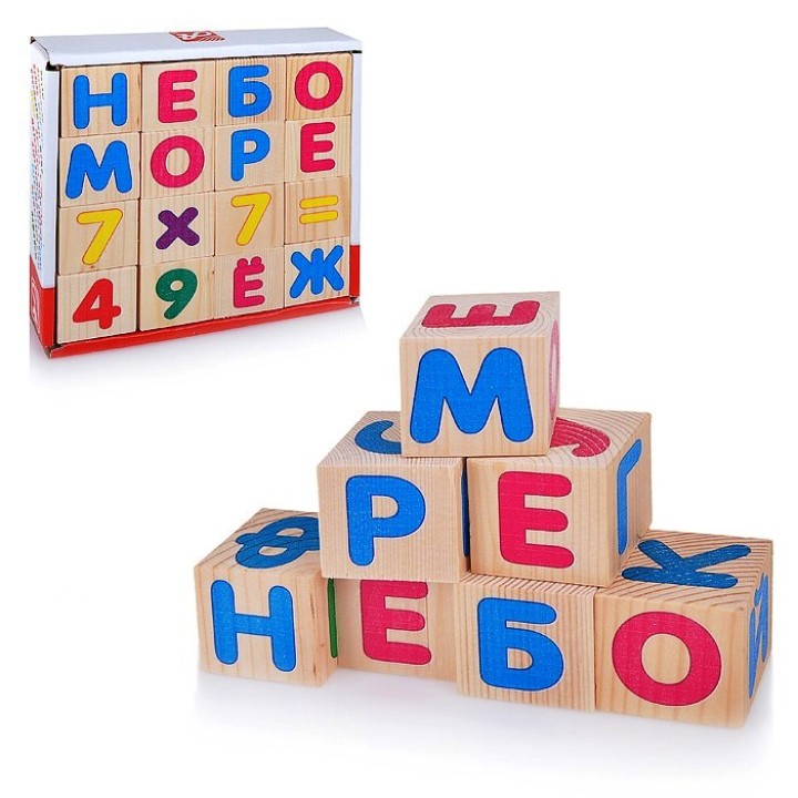 Анданте. RDI-D060a Набор кубиков "Азбука" 16 шт/18