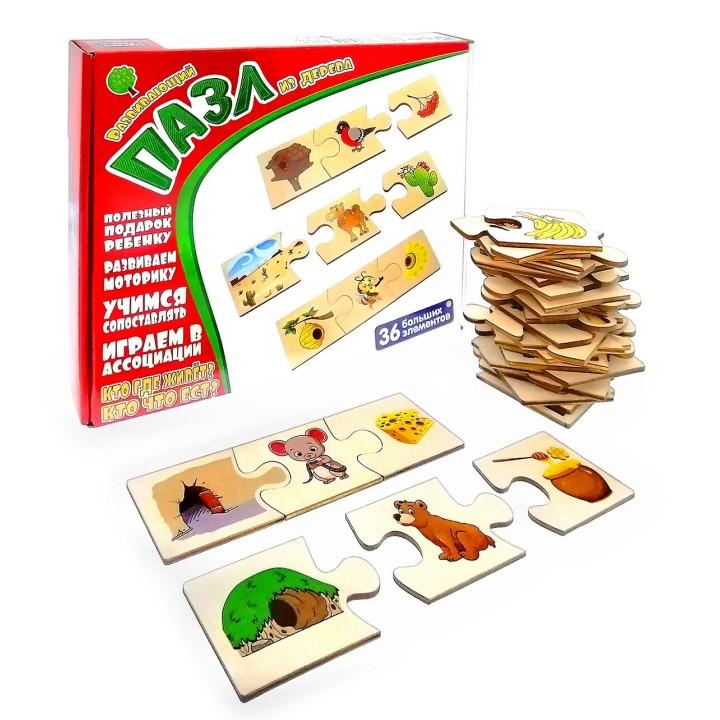 Анданте. RDI-D592a Кто где живет? Кто что ест?. Играем в ассоциации. Пазл из дерева. 36 эл-тов