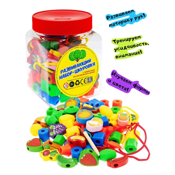 Анданте. RDI-D111a Развивающий набор бусы-шнуровка "Овощи и Фрукты" 65 эл-в