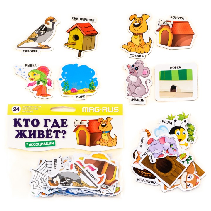 Mag-Rus. NF1014 Набор "Кто где живет?" Картон, магнит (24 эл-та) /75