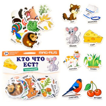 Mag-Rus. NF1015 Набор "Кто что ест?" Картон, магнит (24 эл-та) /75