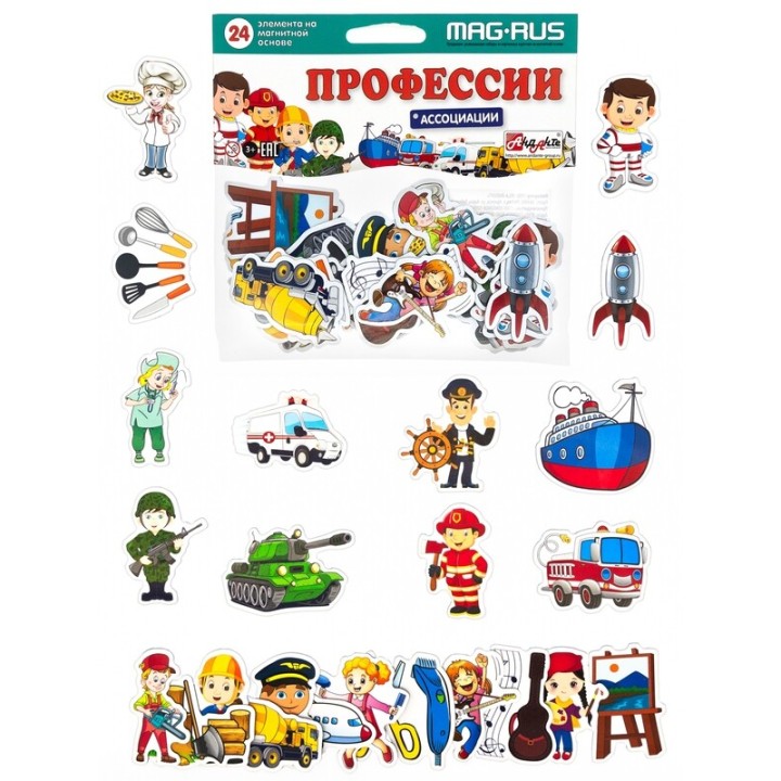 Mag-Rus. NF1018 Набор "Профессии. Ассоциации" (24 эл-та) /75