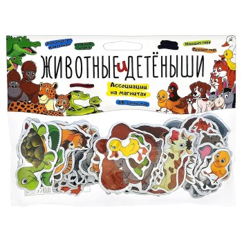 Mag-Rus. NF1049 Набор "Животные и их детеныши. Ассоциации на магнитах" серия Познаем мир (60 эл)