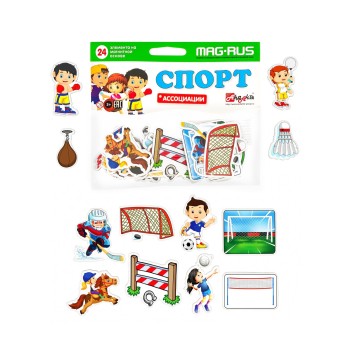 Mag-Rus. NF1019 Набор "Спорт. Ассоциации" (24 эл-та) /75