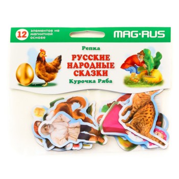 Mag-Rus. NF1006 Набор Русские народные сказки "Репка" и "Курочка ряба" на магните (12 эл-в) /100