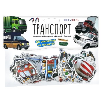 Mag-Rus. NF1053 Набор "Транспорт" серия Познаем мир. (55 эл)