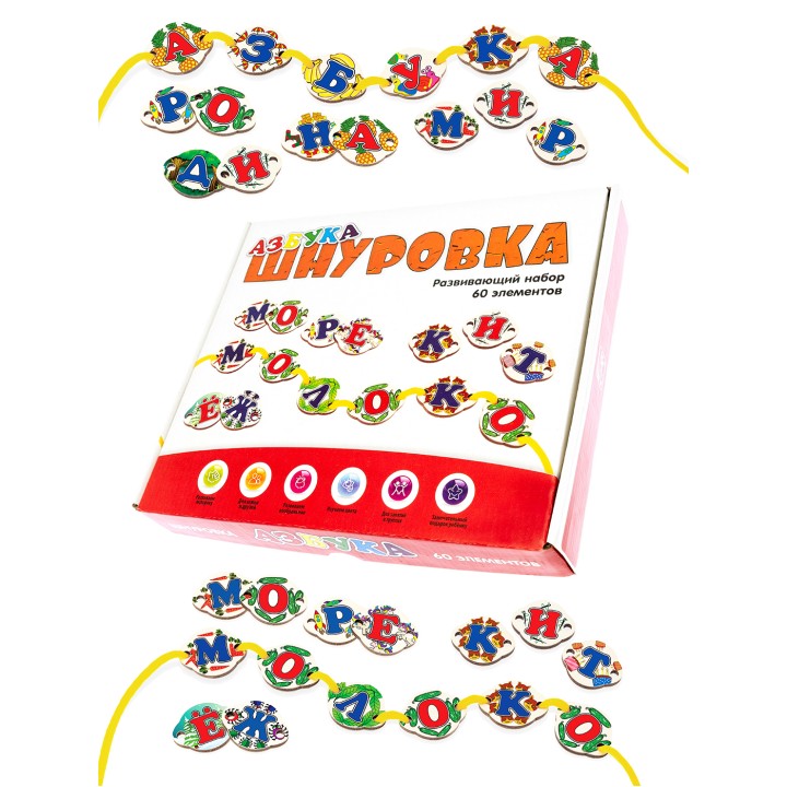 Анданте. RDI-D564a Набор-шнуровка "Азбука" 60 элементов из дер.