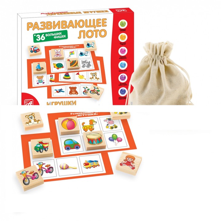Анданте. Д464а Развивающее лото "Игрушки" (36 дер. фишек + 6 карточек + холщ. мешочек)/17