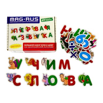 Mag-Rus. NF1023 Иллюстрированная азбука: буквы,цифры и знаки, 69 больш.магнитных эл. /24