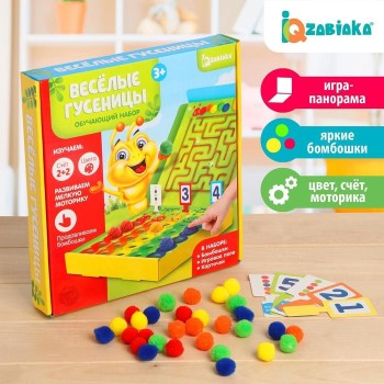 Zabiaka. Обучающий набор "Веселые гусеницы" арт.4810155