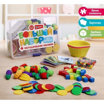 Zabiaka. Большой набор "Для сортировки" арт.5231496