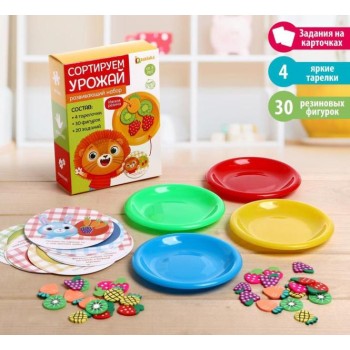 Zabiaka. Развивающий набор "Сортируем урожай" арт.5242720