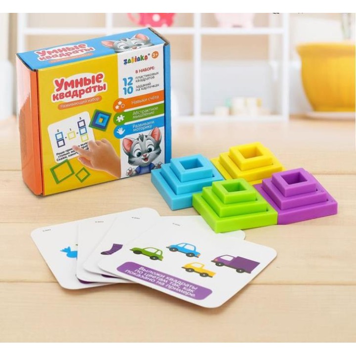 Zabiaka. Развивающий набор "Умные квадраты" арт.4458859
