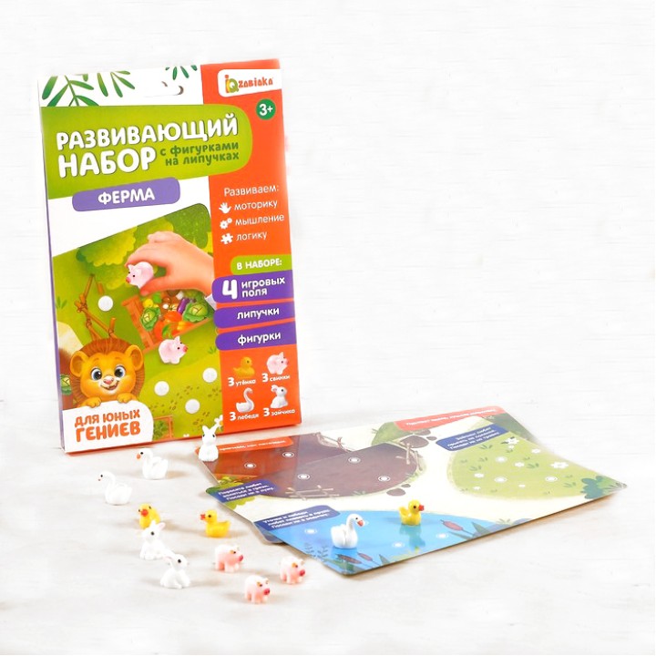 Zabiaka. Развивающий набор с липучками "Ферма" арт.4604719