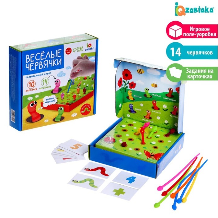 Zabiaka. Развивающий набор "Весёлые червячки" арт.7166125