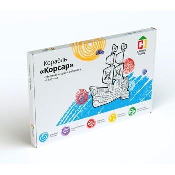 Carton house.Игрушка раскраска из картона "Корабль Корсар" арт.1501