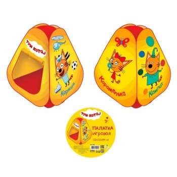 ЯиГрушка.59761 Палатка "Три кота" 80*80*90 самораскладывающаяся