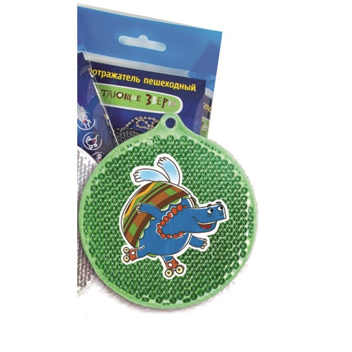 Световозвращающая подвеска "Черепаха Че" арт.51808