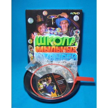 Престиж.Мыльные пузыри "Радуга.Школа мыльных пузырей" в кор. (поштучно)