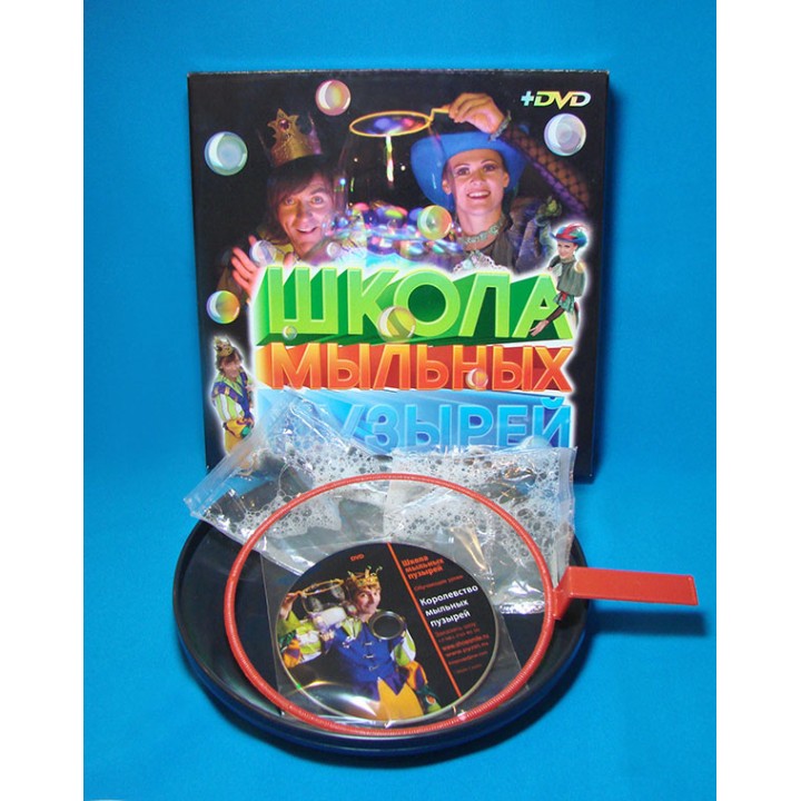 Престиж.Мыльные пузыри "Радуга.Школа мыльных пузырей" в кор. (поштучно)