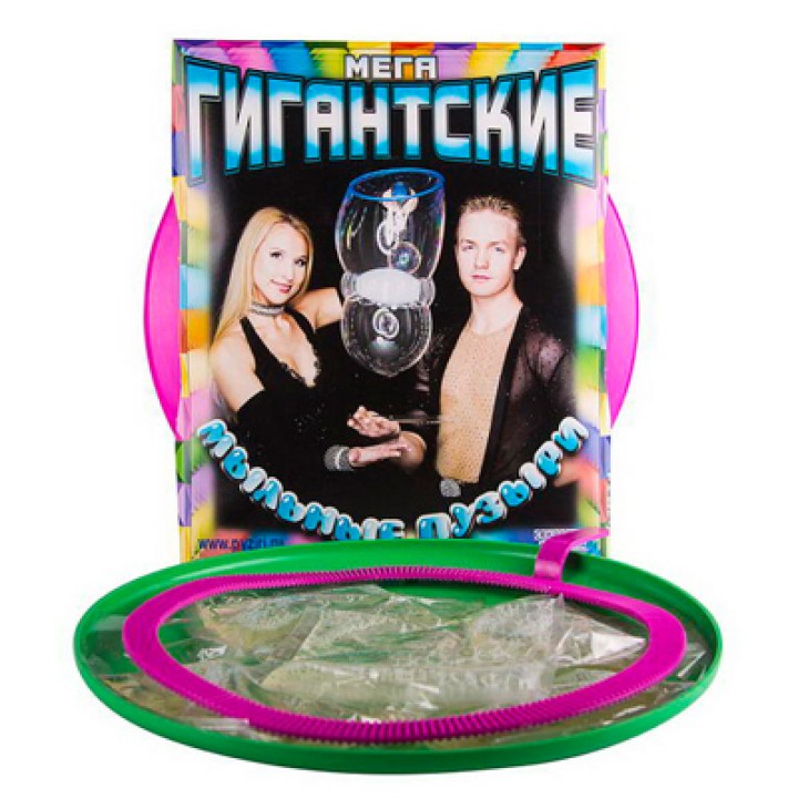 Престиж.Мега Гигантские мыльные пузыри /12