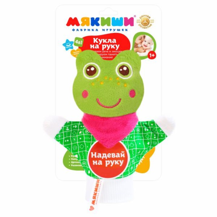 Мякиши "Игрушка на руку. Лягушка" арт.466